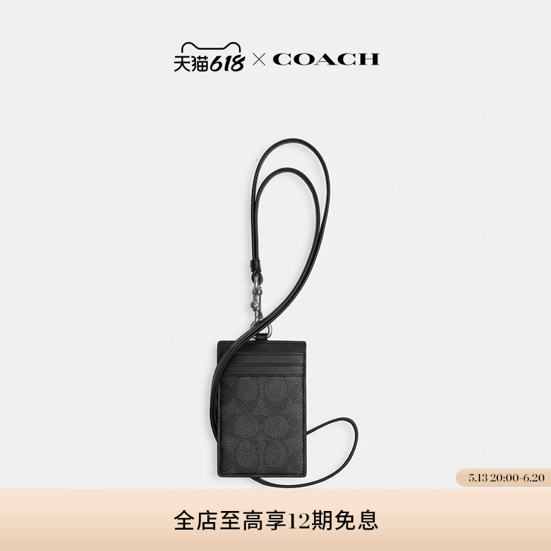 ľ̿ɫ COACH/ޢŮͨþ־֤Ҵ950Ԫ