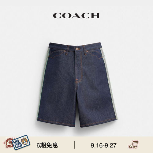 COACH | BRAIN DEAD/蔻驰男士棉质丹宁短裤休闲牛仔裤子