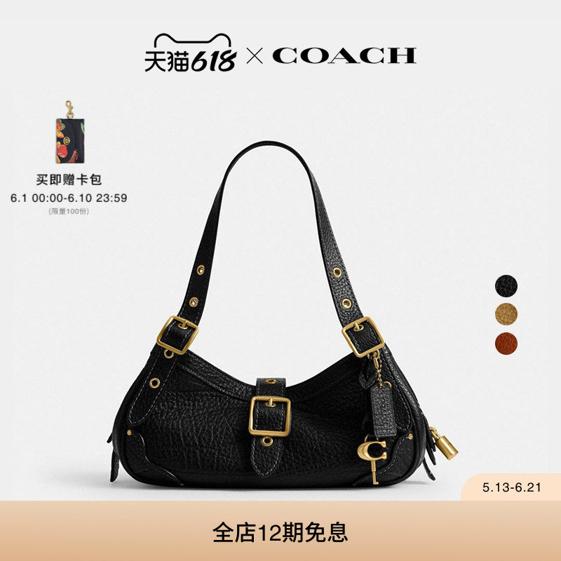 【新品】COACH/蔻驰女士DRIFTER 31号单肩包手提包腋下包高级感