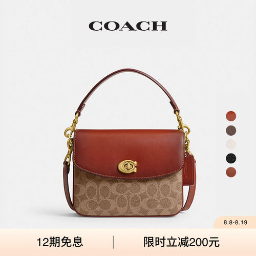 【礼物】COACH/蔻驰女士CASSIE 19号老花斜挎包单肩包手提包高级