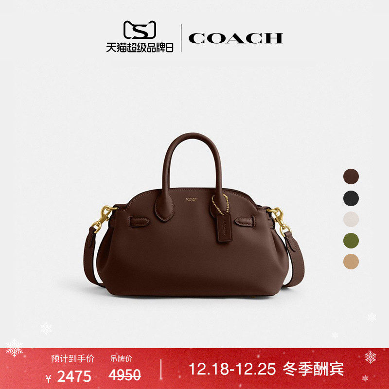 COACH/蔻驰女士EMPIRE CARRYALL 26号手袋斜挎包单肩包高级感通勤