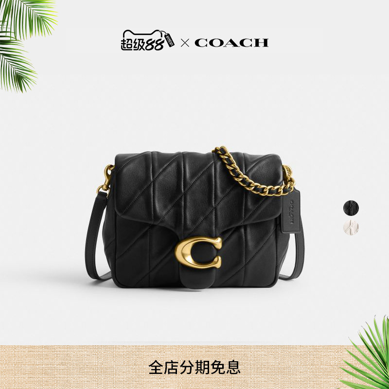 COACH/蔻驰女士TIMES SQUARE绗缝TABBY 20号斜挎包