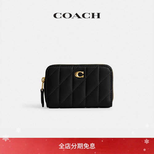 COACH/蔻驰女士PILLOW菱格纹绗缝小号环绕式拉链卡包