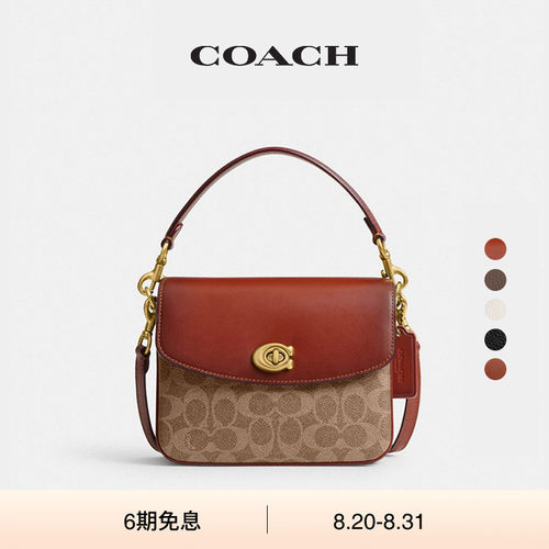 COACH/蔻驰女士CASSIE 19号老花斜挎包单肩包手提包高级感通勤