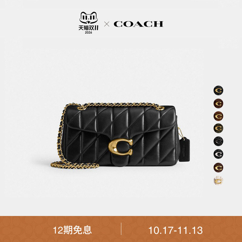 【明星同款】COACH/蔻驰女士菱格纹绗缝TABBY 26号单肩包斜挎包