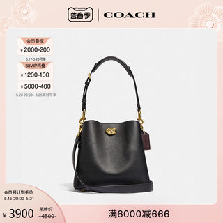 COACH/蔻驰女士WILLOW水桶包