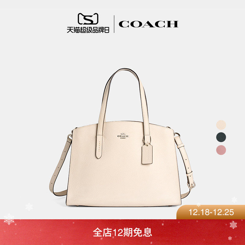 (Re)Loved Upcrafted/Restored COACH/蔻驰女士 CARRYALL手袋通勤