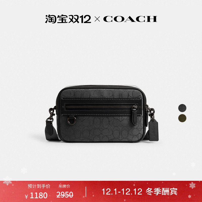 【新品】COACH/蔻驰男士THEO老花相机包斜挎包单肩包高级感通勤