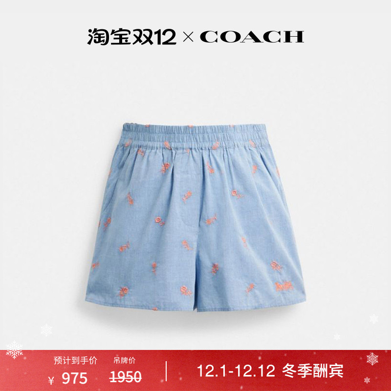 【新品】COACH/蔻驰女士花卉刺绣拳击短裤裤子棉质休闲舒适外出