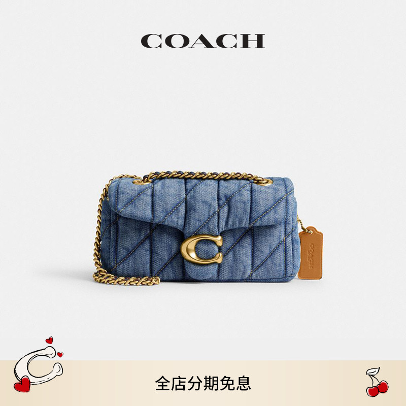 COACH/蔻驰女士菱格纹绗缝TABBY 20号单肩包斜挎包