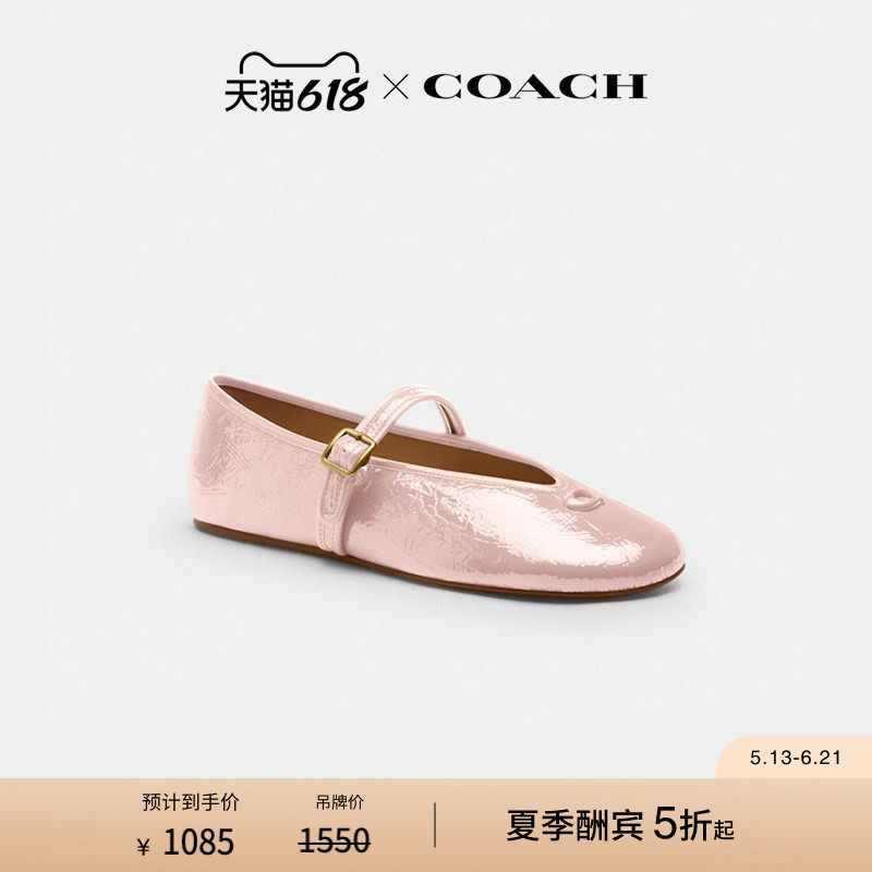 COACH/蔻驰女士玛丽珍鞋平底鞋低跟气质舒适高级感