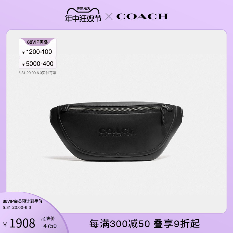 COACH/蔻驰男女同款LEAGUE系列腰包时尚黑色简约