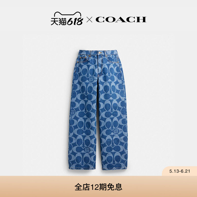 COACH CLOT/蔻驰女士老花阔腿牛仔裤长裤子宽松高级感