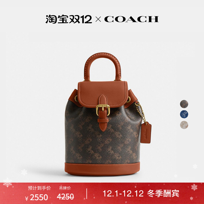 COACH/蔻驰女士马车图案印花HARPER双肩包背包大容量通勤