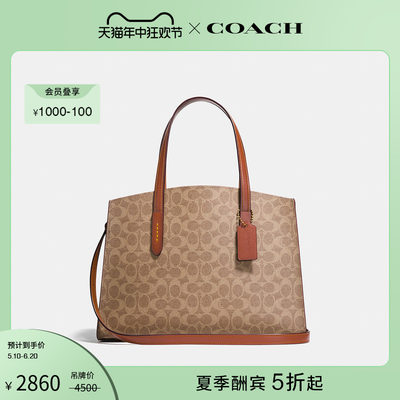 经典标志COACH/蔻驰时尚