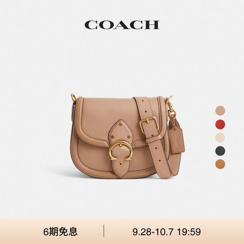 (Re)Loved CUSTOM/Restored COACH/蔻驰女士BEAT马鞍包斜挎包