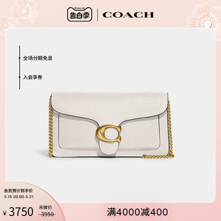 COACH 蔻驰女士TABBY链带手拿包斜挎包盒子包真皮牛皮革高级休闲