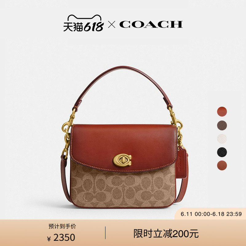 COACH/蔻驰女士CASSIE 19号老花斜挎包手提包高级感通勤