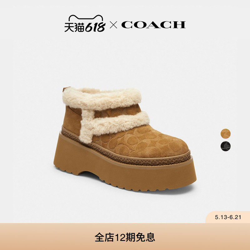 COACH/蔻驰女士老花绒面皮革CHRISTINA短靴厚底鞋子高级