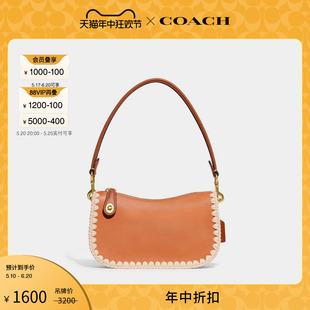 蔻驰女士钩针编织SWINGER COACH 20号手袋