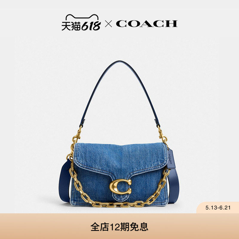 COACH/蔻驰女士CHAIN TABBY链带单肩包斜挎包通勤设计感