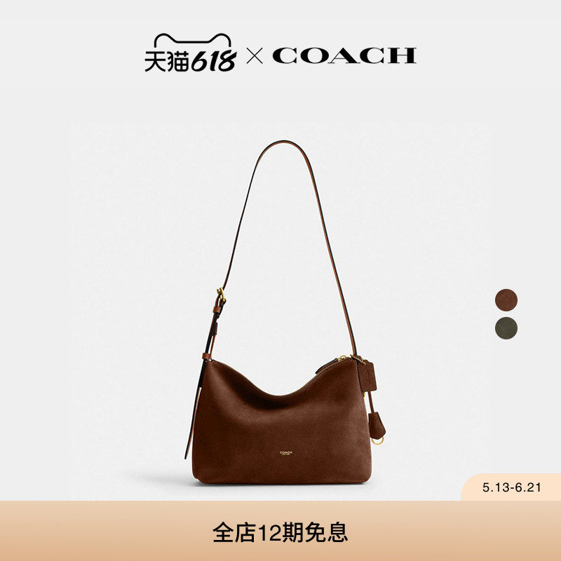COACH/蔻驰男女同款麂皮MOTT 33号信使包单肩包手提包