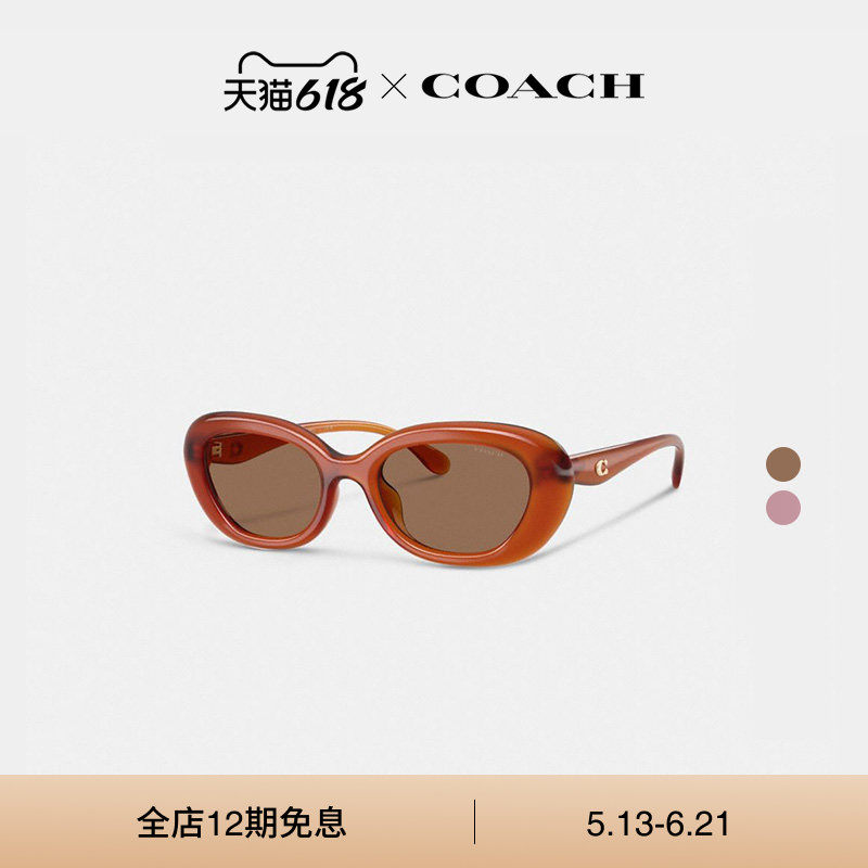 COACH/蔻驰女士C字饰件圆形框太阳眼镜
