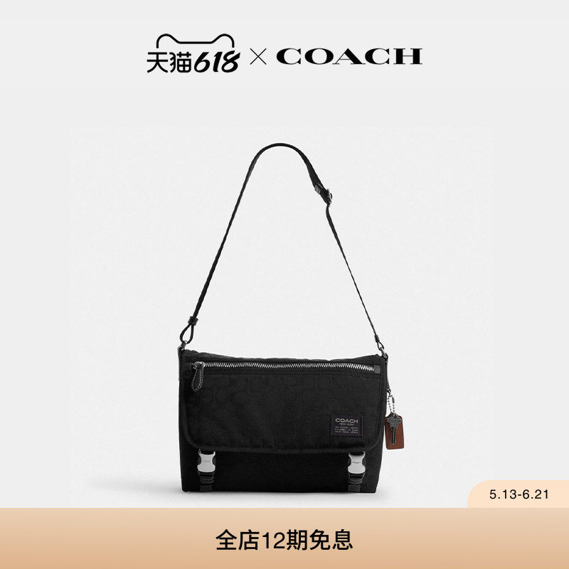 COACH/蔻驰男士锦纶老花信使包斜挎包单肩包高级感通勤
