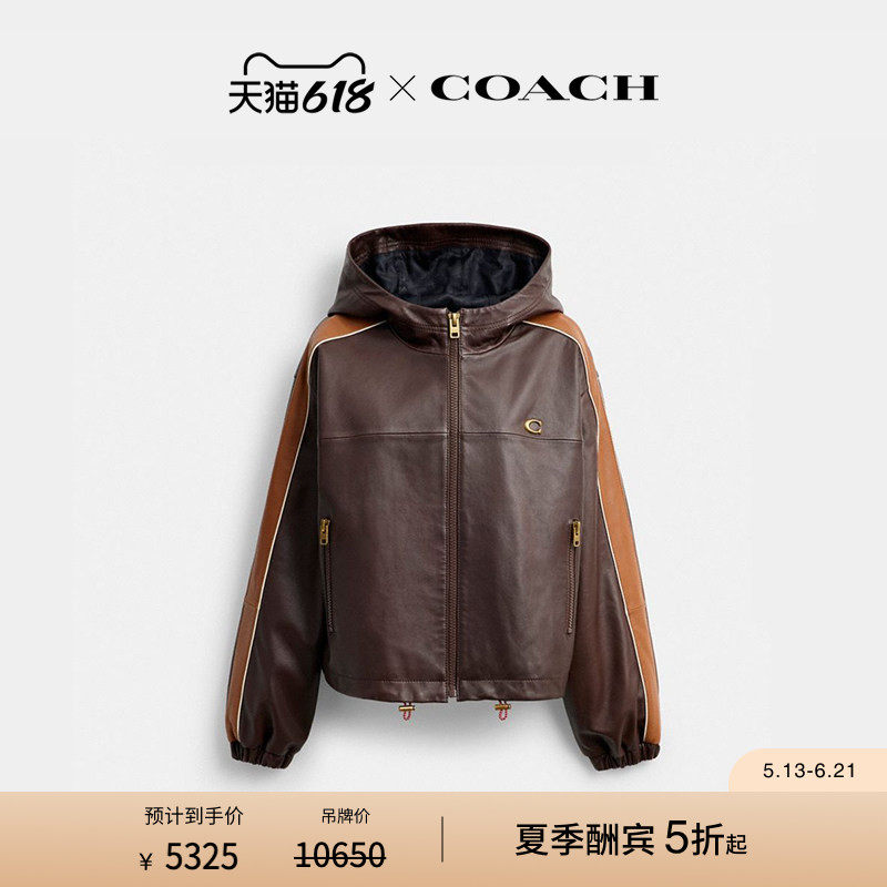 【新品】COACH/蔻驰女士皮革户外夹克外套上衣高级感气质休闲