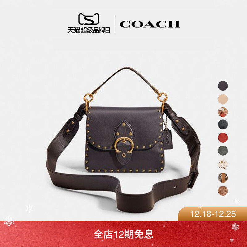 (Re)Loved Upcrafted/Restored COACH/蔻驰女士BEAT单肩包高级感