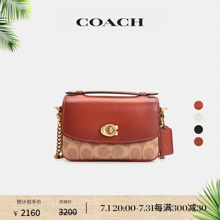 蔻馳女士CASSIE COACH 17號斜挎包設(shè)計感手提包