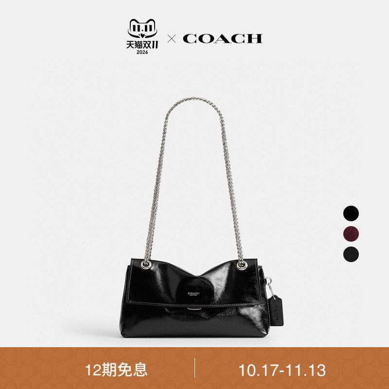【明星同款】【新款】COACH/蔻驰女士链条肩带CHELSEA 26号单肩包