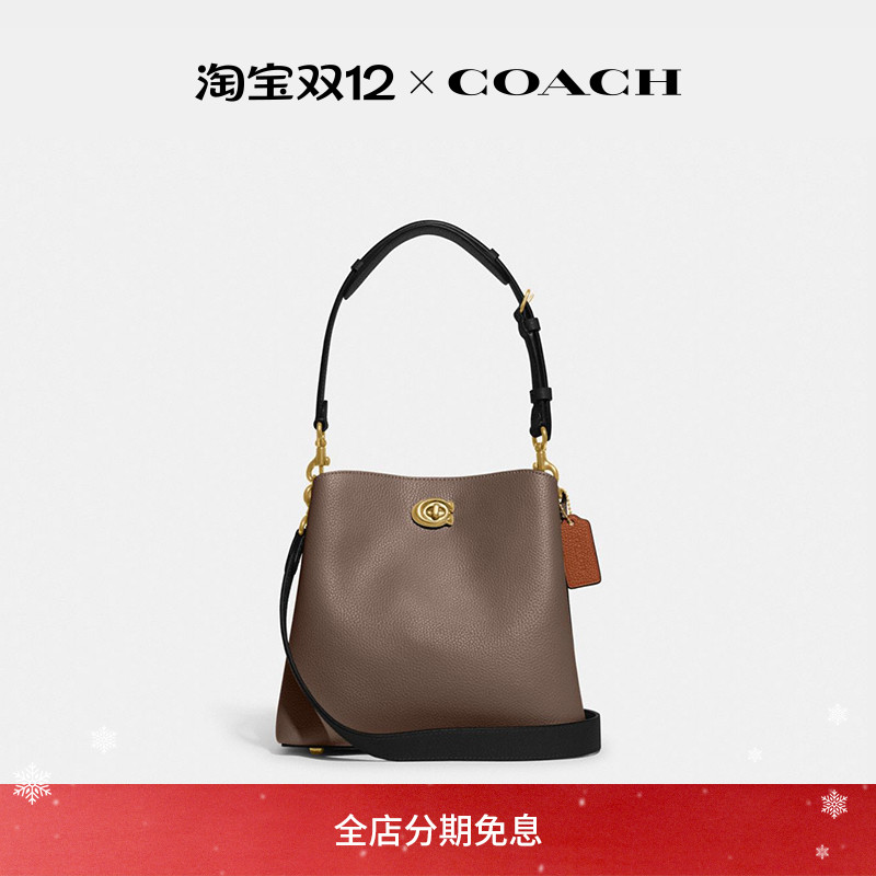COACH/蔻驰女士拼色WILLOW旋锁包