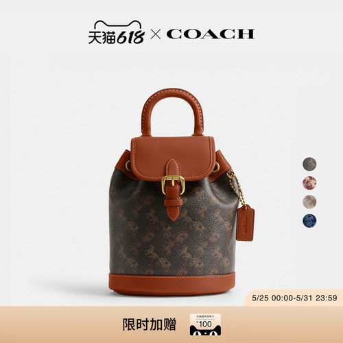 COACH/蔻驰女士马车图案印花HARPER双肩包背包高级感通勤