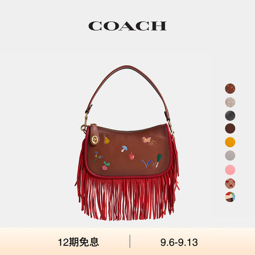 (Re)Loved CUSTOM/Restored COACH/蔻驰女士SWINGER手袋