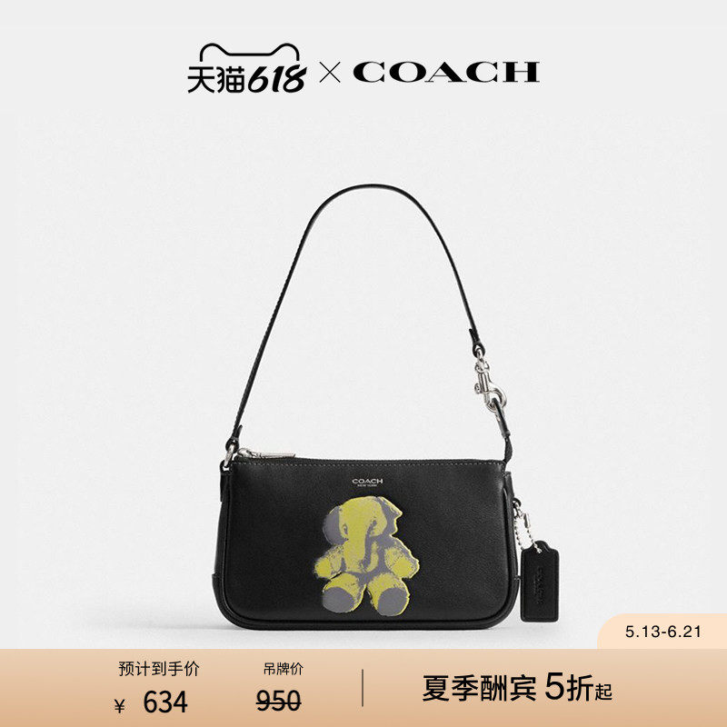 【新品】COACH/蔻驰女士ELLIE图案PLAZA 18号手袋单肩包斜挎包