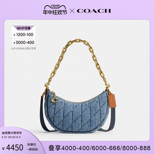 蔻驰女士菱格纹绗缝MIRA单肩包 COACH 新品