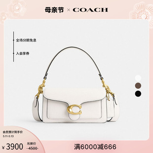 20号单肩包腋下包休闲高级 COACH 蔻驰女士TABBY