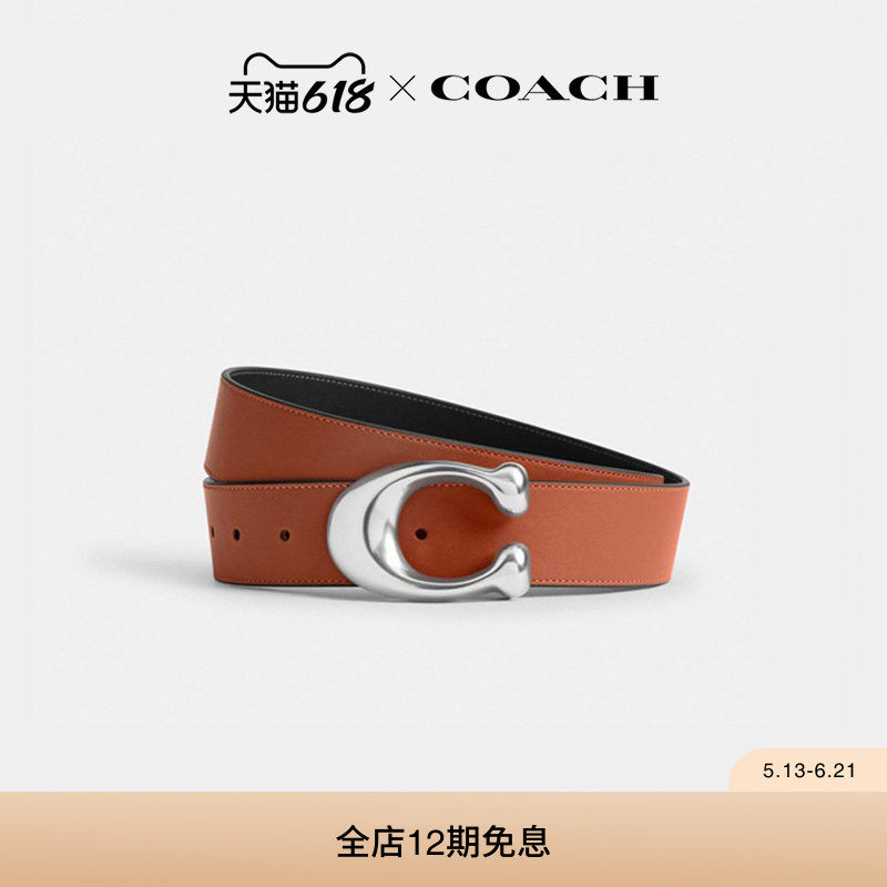 COACH/蔻驰男士SCULPTED C针扣双面腰带高级,38MM