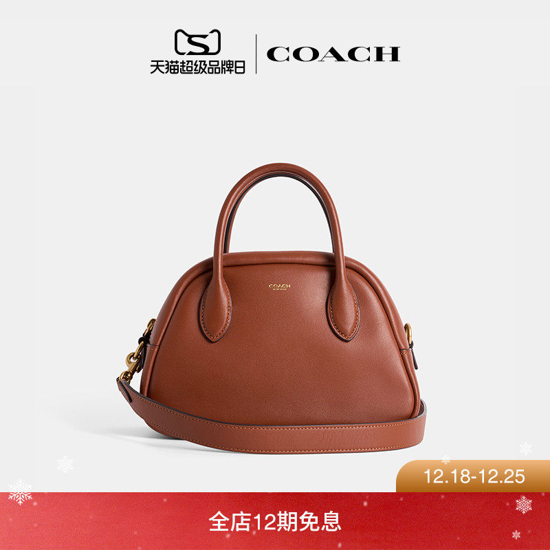 (Re)Loved  Restored COACH/蔻驰女士 BOROUGH BOWLING手袋斜挎包