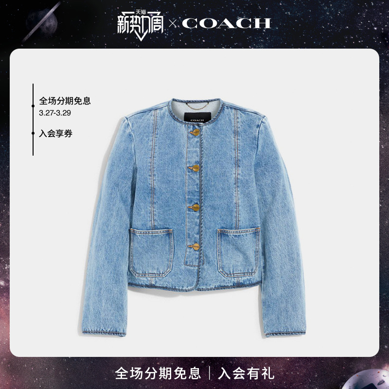 coach1941夹克_coach夹克复刻