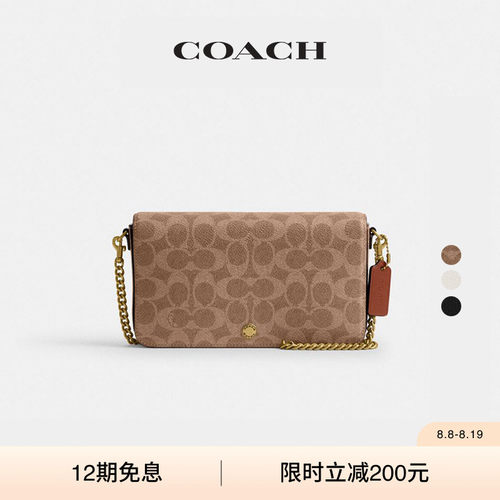 【礼物】COACH/蔻驰女士MILA斜挎包单肩包高级感通勤轻便