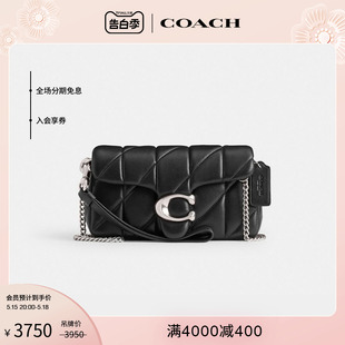 COACH PILLOW菱格纹绗缝TABBY斜挎腕包 蔻驰女士