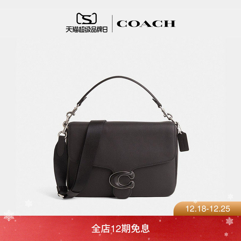 (Re)Loved Restored COACH/蔻驰男士SOFT TABBY信使包斜挎包通勤
