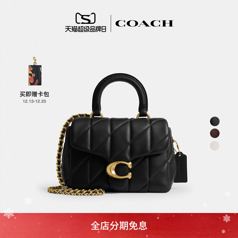 【圣诞礼物】COACH/蔻驰女士TABBY Top Handle绗缝顶部手柄手袋