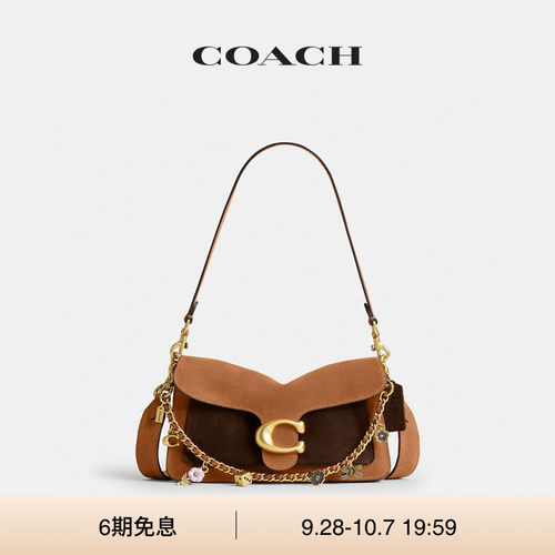 【明星同款】【新款】COACH/蔻驰女士拼色TABBY 26号单肩包斜挎包