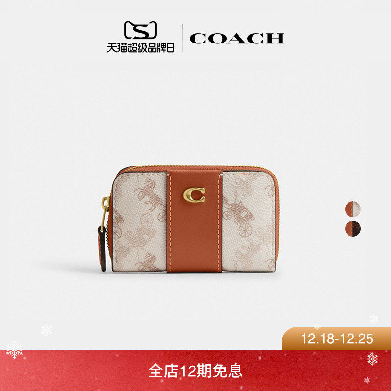 【新品】COACH/蔻驰女士马车印花ESSENTIAL小号环绕式拉链卡包