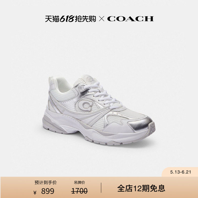 COACH/蔻驰女士网布运动鞋低帮厚底鞋子休闲气质高级感