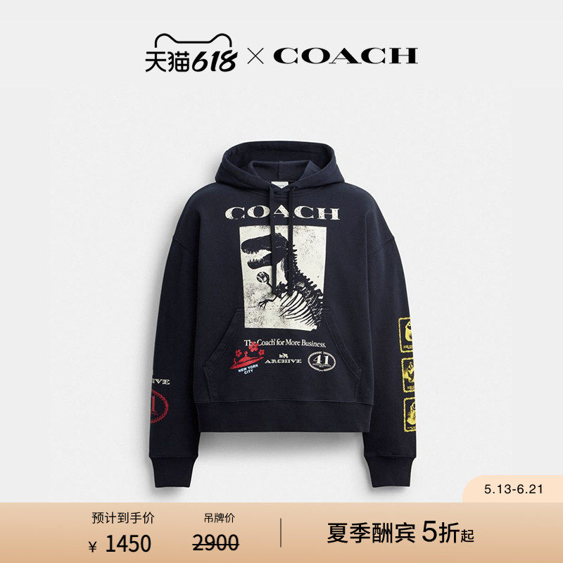 COACH/蔻驰男女同款棉质恐龙拼贴图案休闲型连帽卫衣上衣
