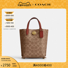 新品 COACH 蔻驰女士经典 标志WILLOW 16号托特包复古老花